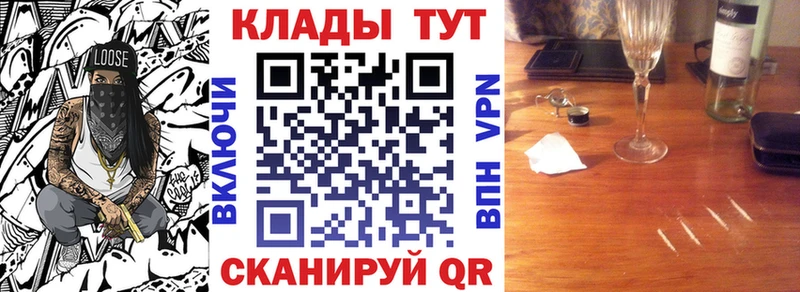 Как найти наркотики Алупка Каннабис omg tor Гашиш АМФЕТАМИН Меф мяу мяу Cocaine