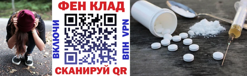 Amphetamine 97%  Алупка 