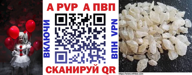 APVP СК КРИС  Алупка 