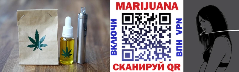 Печенье с ТГК марихуана  где купить наркоту  Алупка 