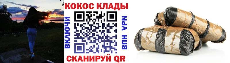 наркота  Алупка  КОКАИН Колумбийский 