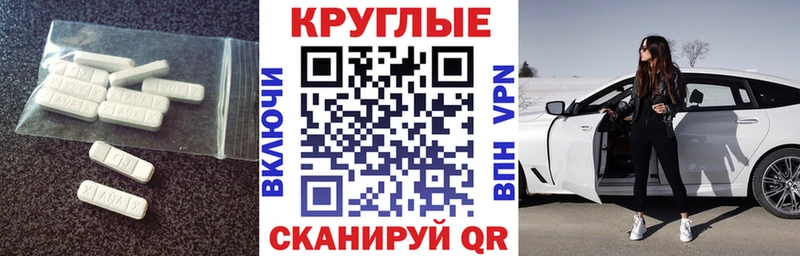 Экстази VHQ  Алупка 