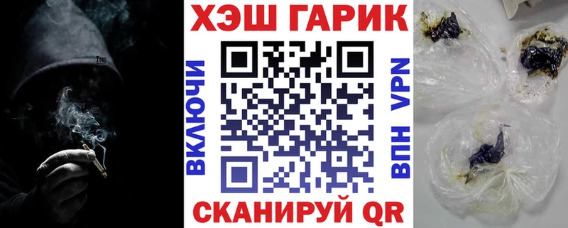ГАШ 40% ТГК  наркошоп  Алупка 