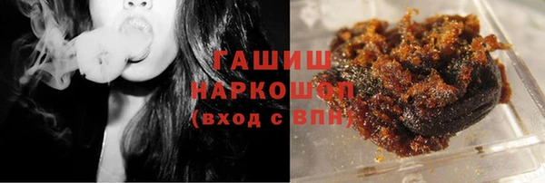 шишки Алзамай
