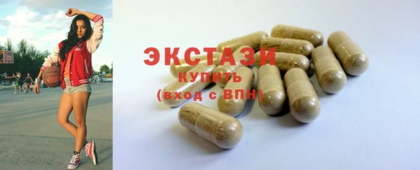 ECSTASY Алексин