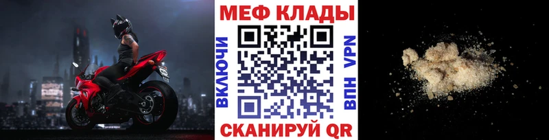 МЯУ-МЯУ VHQ  Алупка 