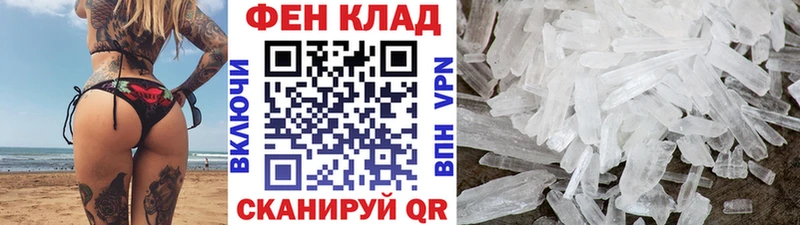 где найти наркотики  OMG ONION  Метамфетамин кристалл  Алупка 