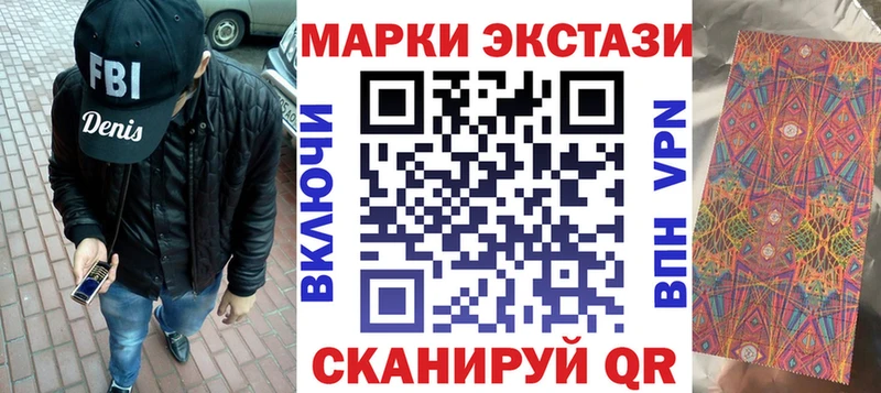 Наркотические марки 1,5мг  где найти наркотики  Алупка 