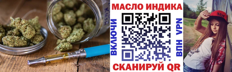 ТГК THC oil ссылка на мегу как войти Алупка